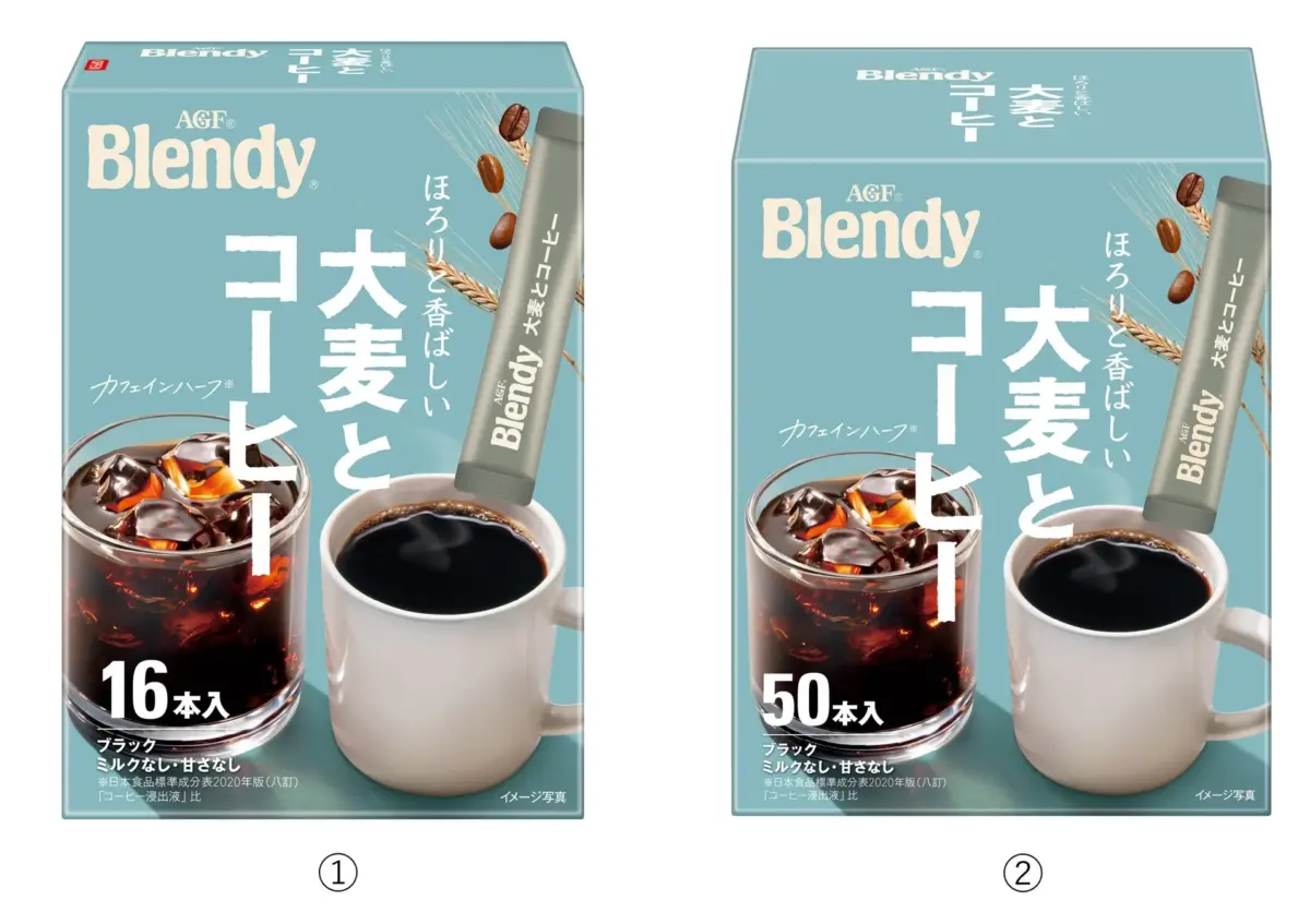 「ブレンディ®」 大麦とコーヒー