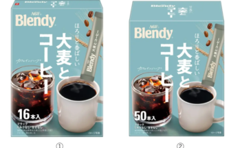 Two turquoise Blendy coffee mix boxes side by side one showing 16 sticks and the other 50 sticks with images of a glass of iced coffee and a white mug on each box
