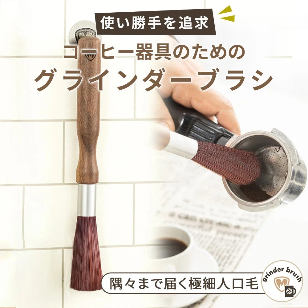 人工毛グラインダーブラシ