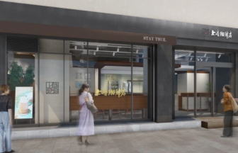 Modern coffee shop with glass storefront sign STAY TRUE and customers waiting outside