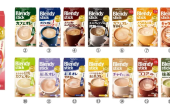 Assortment of AGF Blendy Stick coffee sachets in two rows with a large pink Blendy Stick box on the left flavors vary