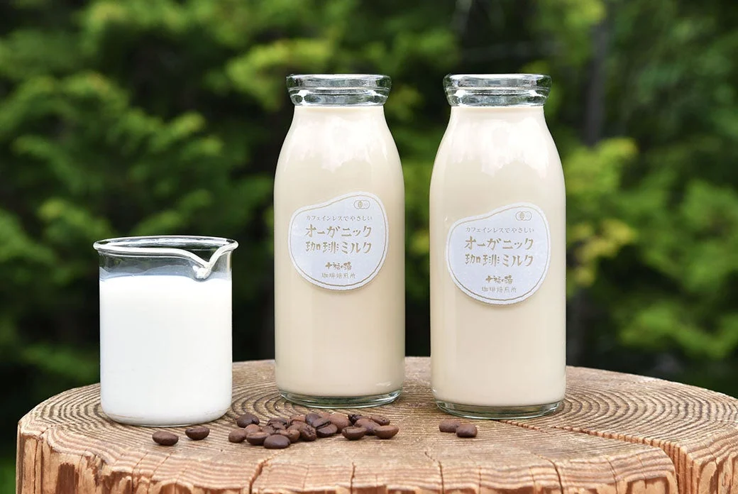 カフェインレス珈琲ミルクと自然