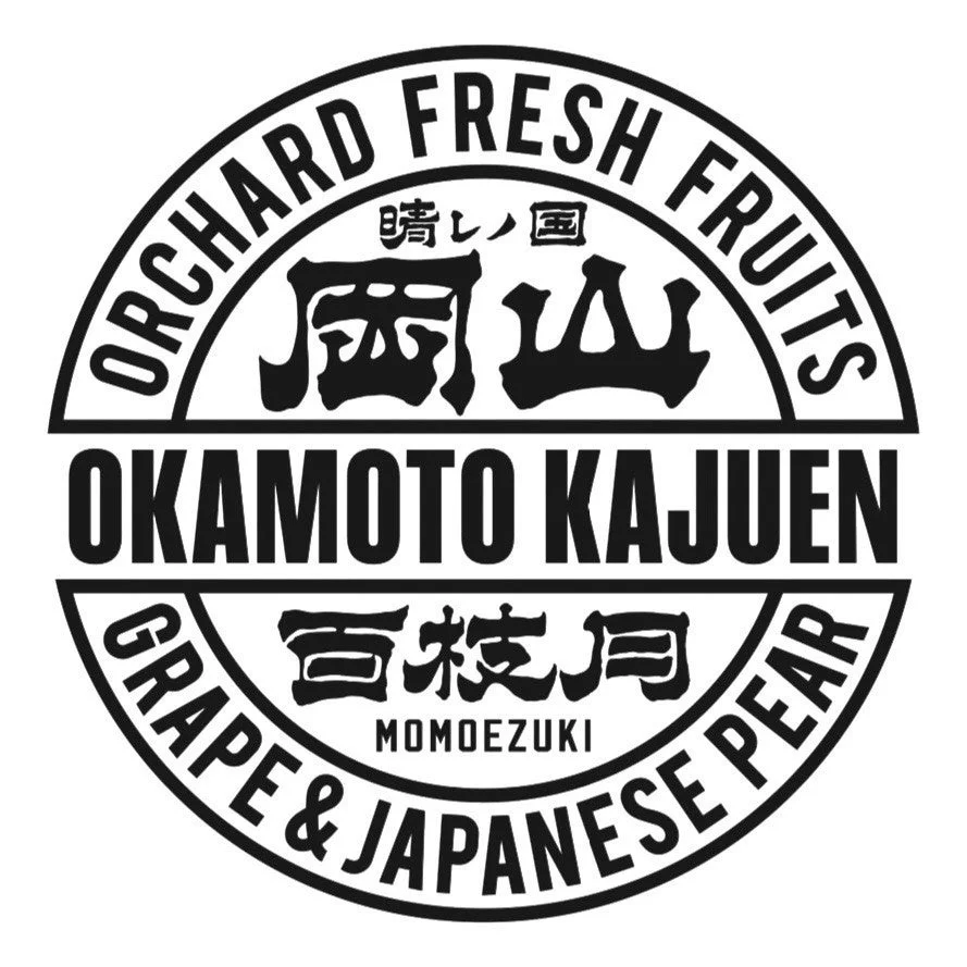 岡本果樹園ロゴ