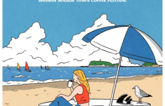 Festival poster for 2026 Shonan Seaside Town Coffee Festival: a woman sits on a beach towel under a blue umbrella, sipping coffee beside a surfboard and seagull.