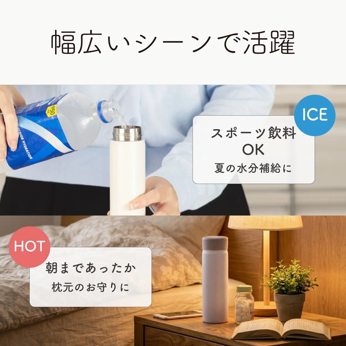 幅広いシーンで活躍