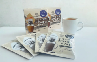 Assorted drip coffee sachets and boxed set with a white mug on a white surface; Japanese packaging shows coffee labels and images of a brewed cup