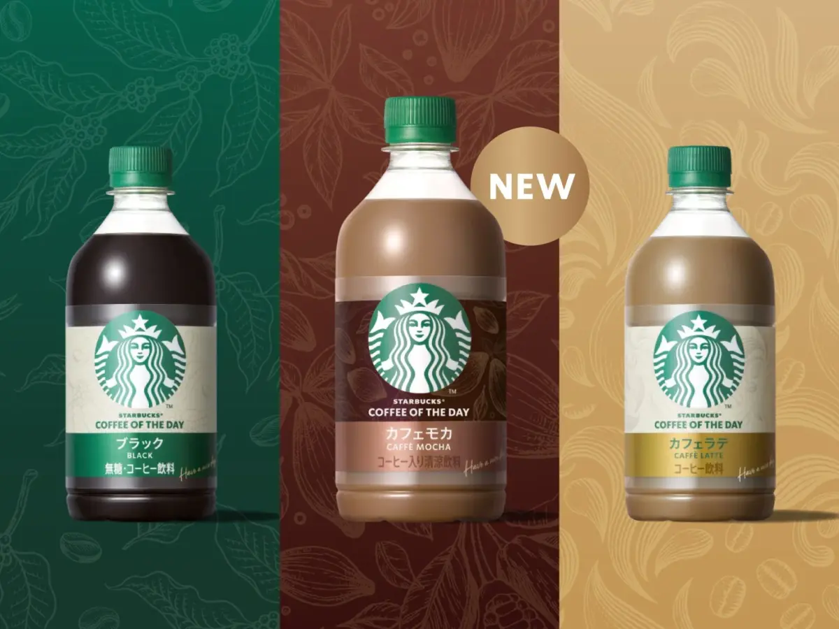 スターバックス® COFFEE OF THE DAY シリーズ