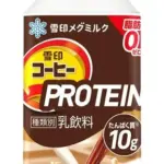 White bottle of Japanese coffee flavor protein milk drink with a brown label showing PROTEIN 230 ml and 10 g protein per serving