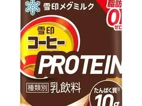 White bottle of Japanese coffee flavor protein milk drink with a brown label showing PROTEIN 230 ml and 10 g protein per serving