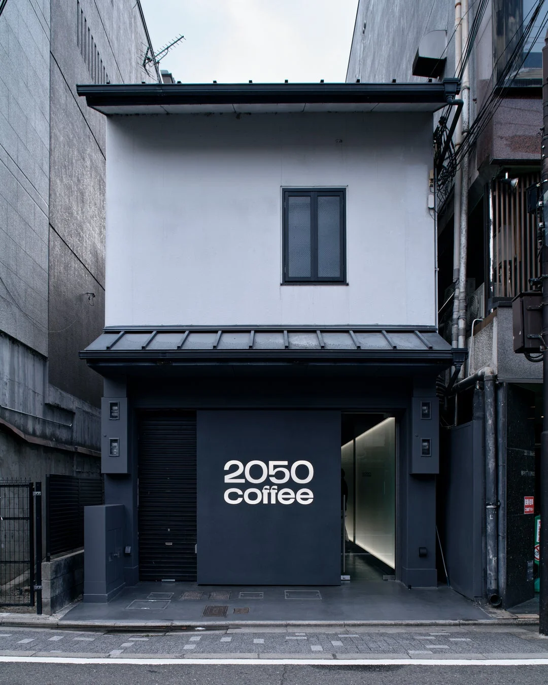 2050 coffee