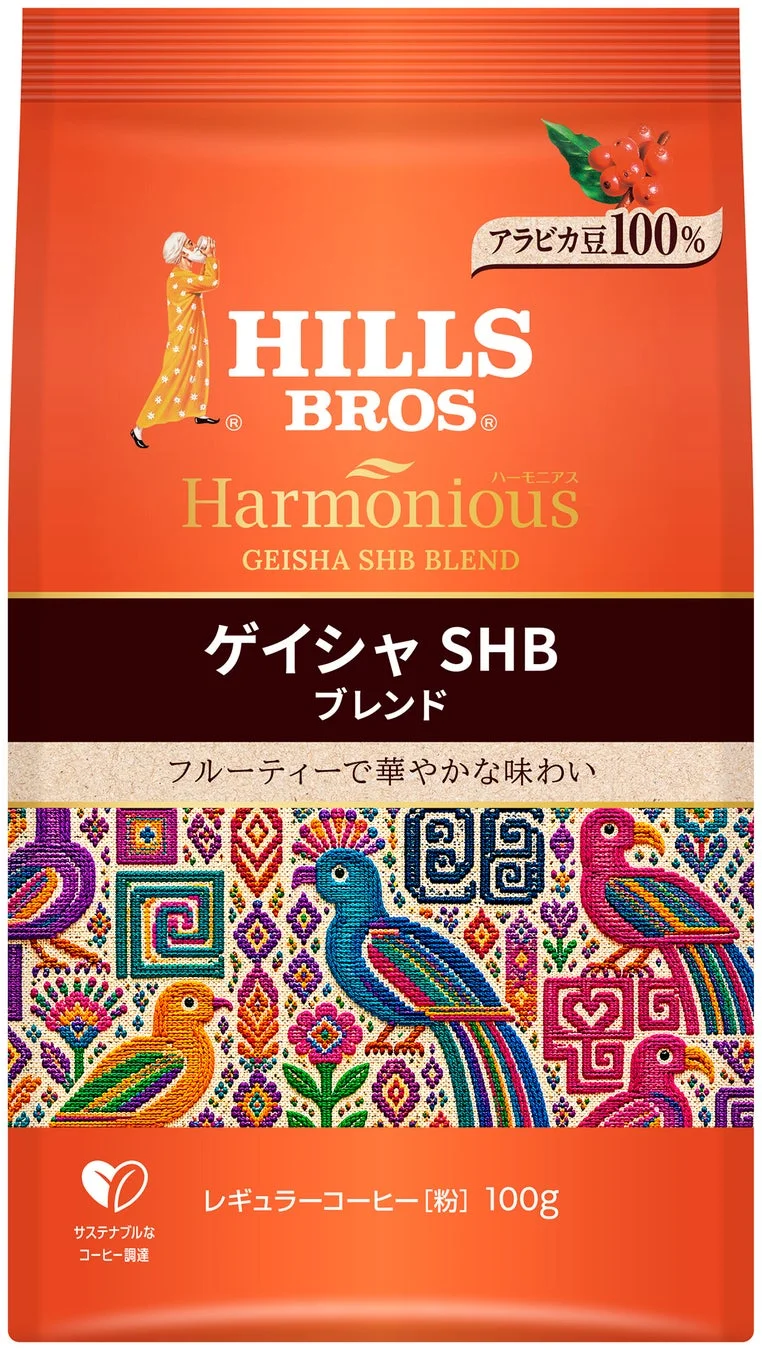 HILLS BROS. Harmonious ゲイシャSHBブレンド