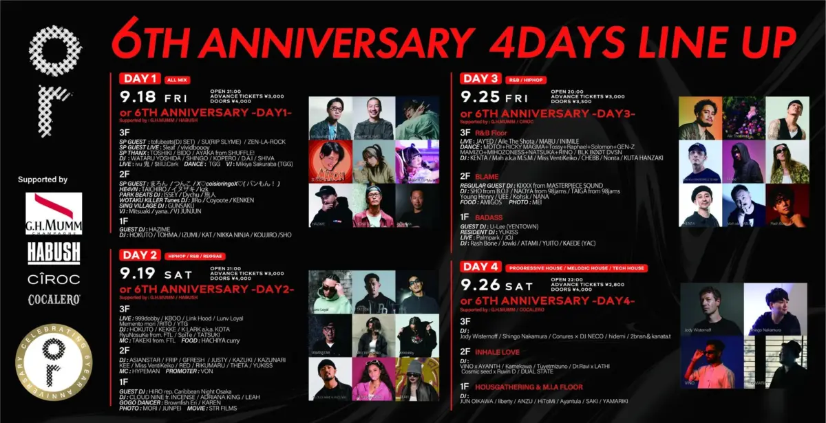 6TH ANNIVERSARYイベントフライヤー