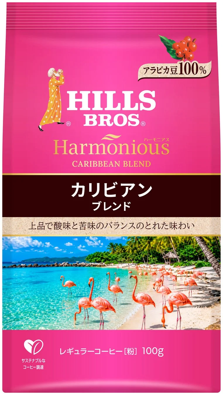 HILLS BROS. Harmonious カリビアンブレンド