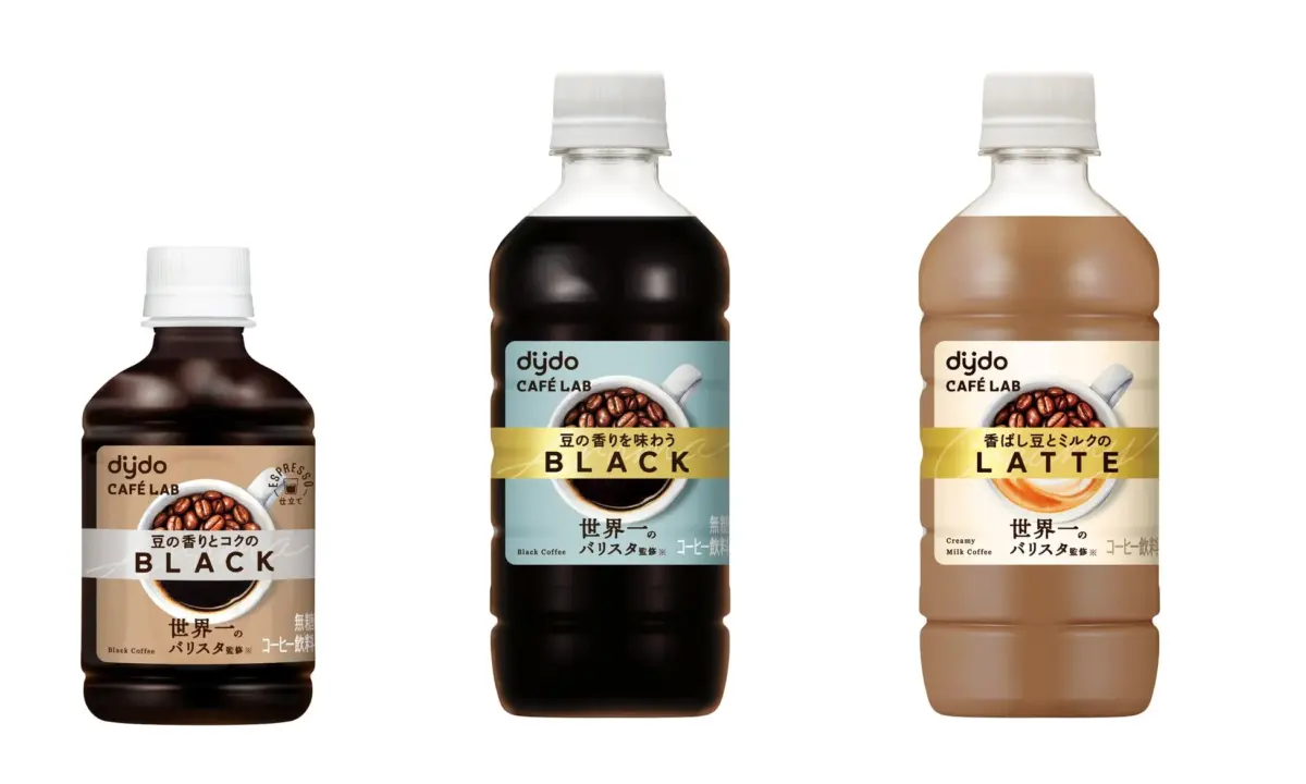 ダイドー「CAFÉ LAB」シリーズのボトルコーヒー3種