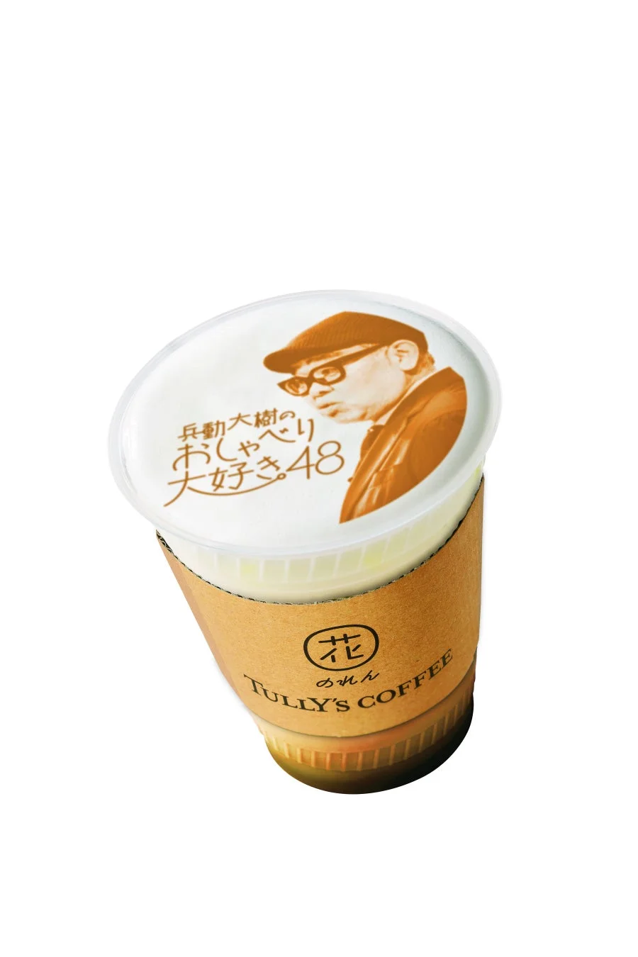 おしゃべり大好き。笑ラッテ