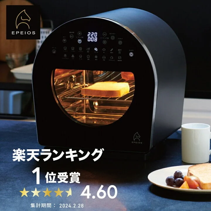 スマートノンフライオーブン Chef