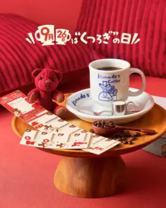 2ee81d555ebfd571dd60b5418f2cd1cf | コーヒーステーション