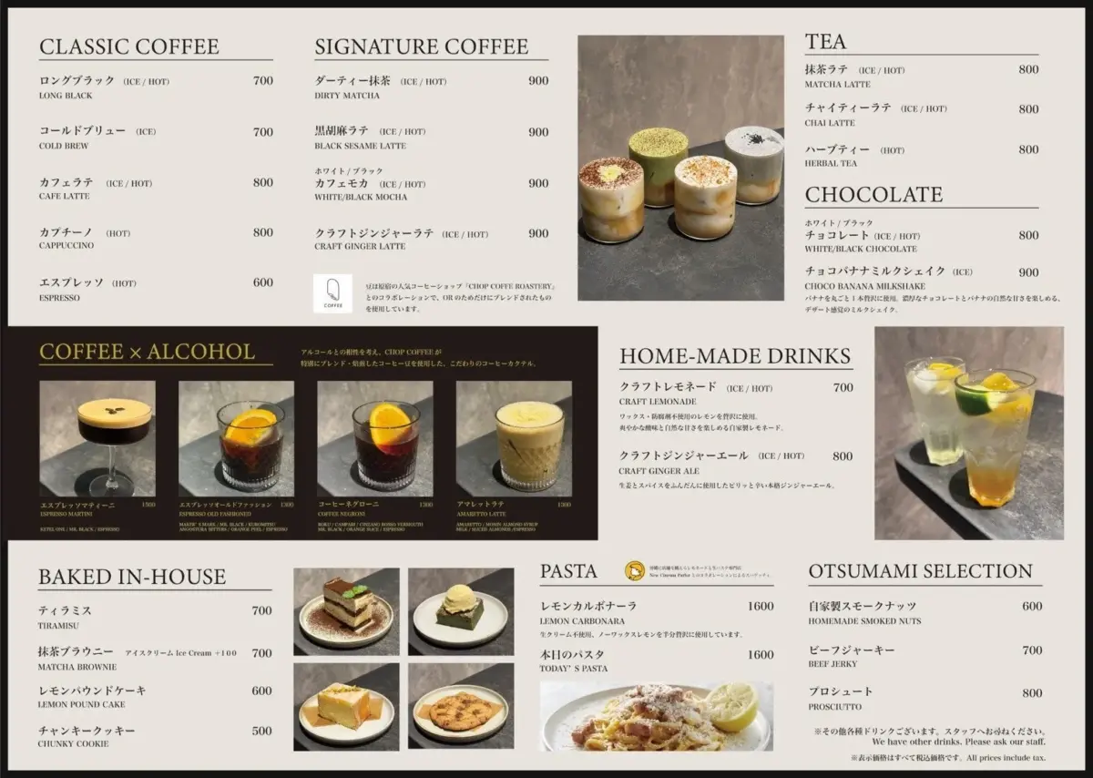 CAFE MENU