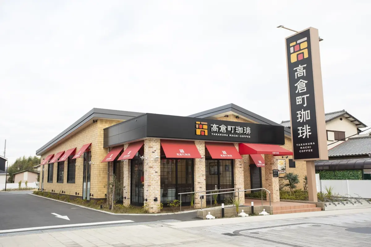 高倉町珈琲 店舗外観