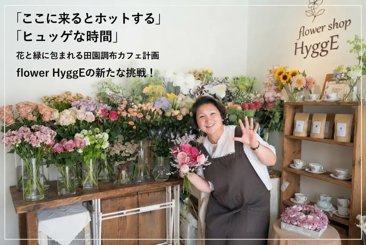 笑顔でブーケを持つ女性