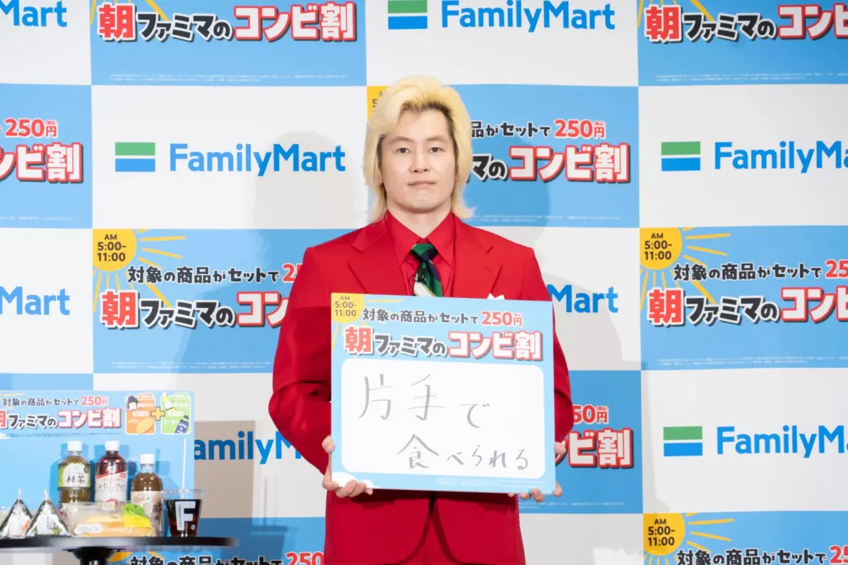 メイプル超合金 カズレーザーさんが「片手で食べられる」とアピール