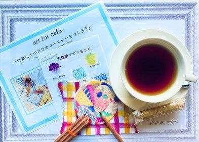 世界で1つだけのコースターをつくろう