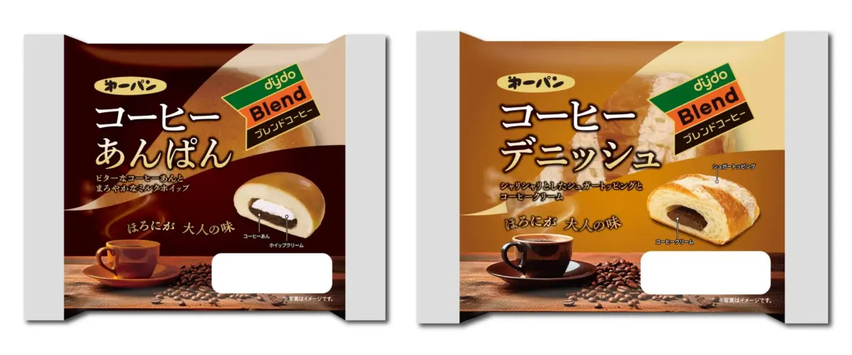 ダイドーブレンドコーヒーあんぱん＆デニッシュ