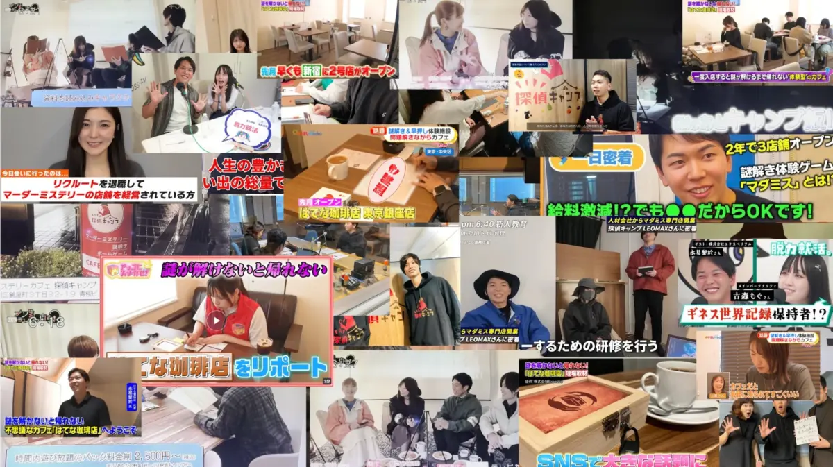 エクスペリフルの事業紹介コラージュ
