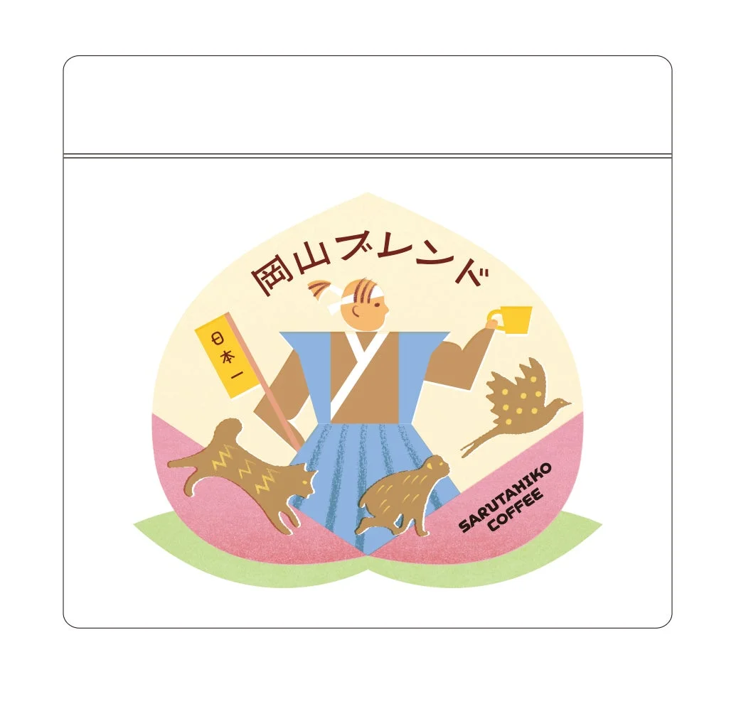 岡山ブレンドのイラスト