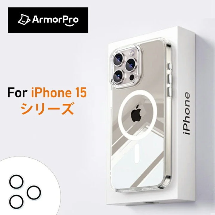 Armor Pro｜ケース For iPhone15シリーズ