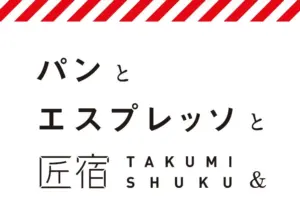 6aca715c745168c4d33a4e9c7431a10f | コーヒーステーション