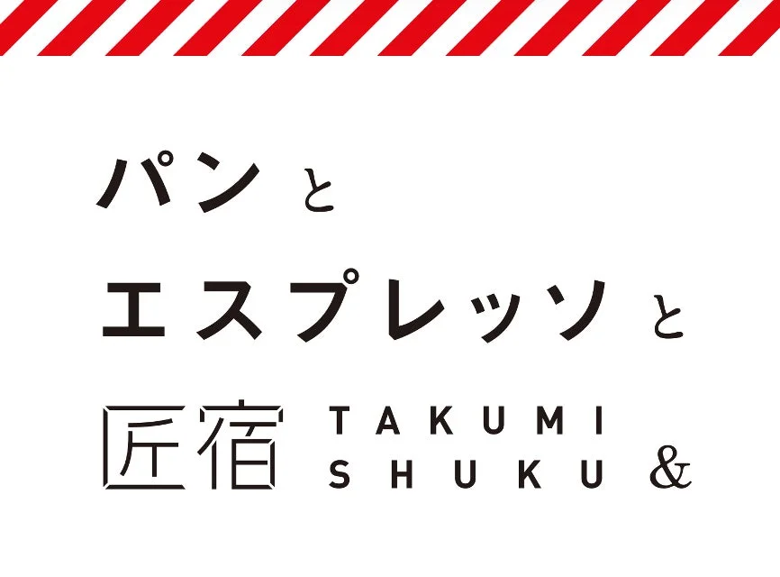 コーヒーステーション コーヒーステーション