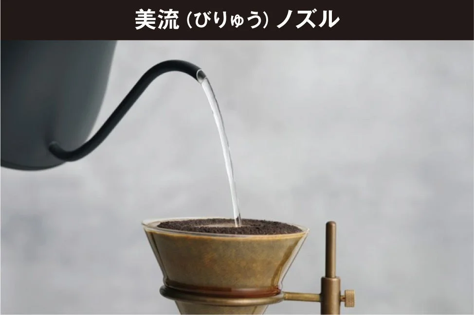 美流ノズル