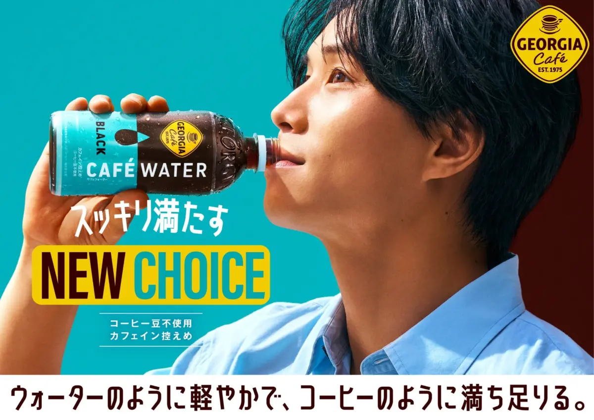 コーヒーステーション コーヒーステーション