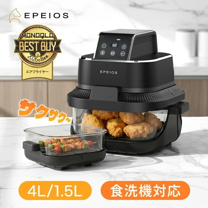 ガラスボウルエアフライヤー AO248