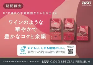 8ab739befe8ab4ba69c617e8bbfccbbe | コーヒーステーション