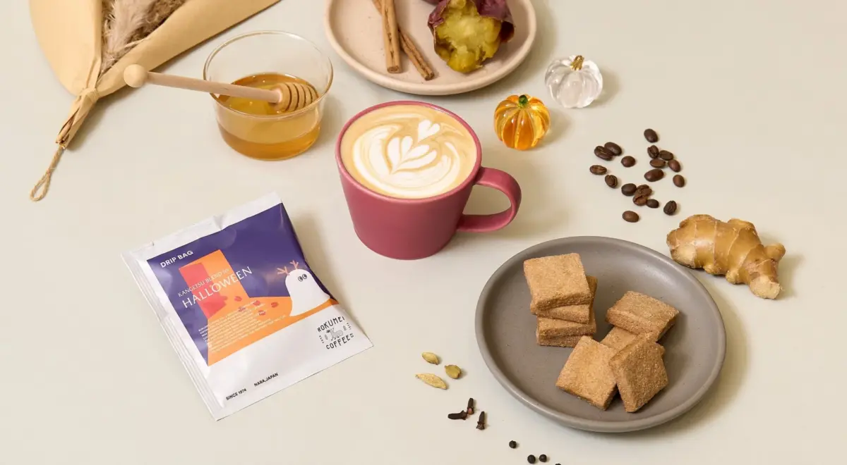 コーヒーステーション コーヒーステーション