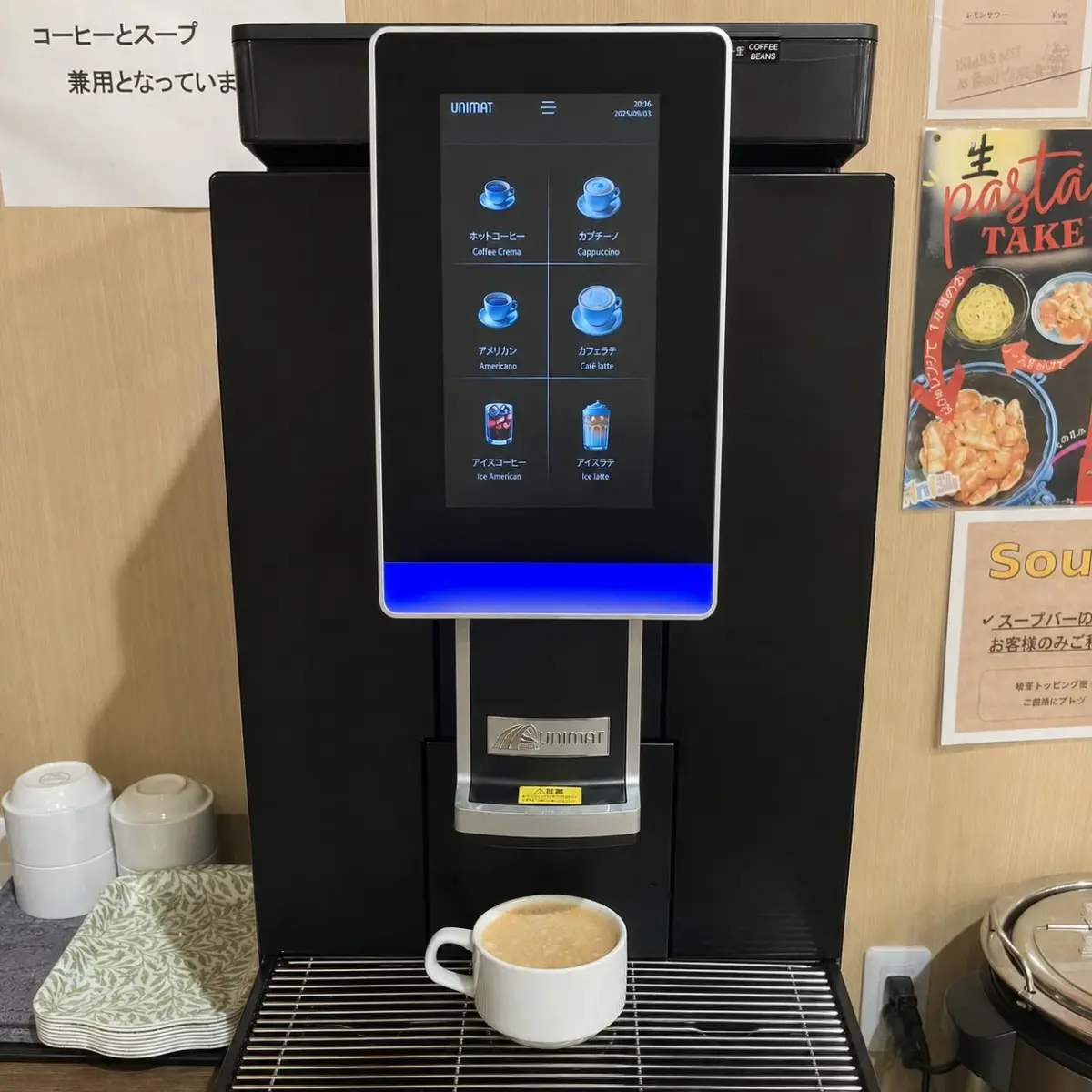 コーヒーマシン