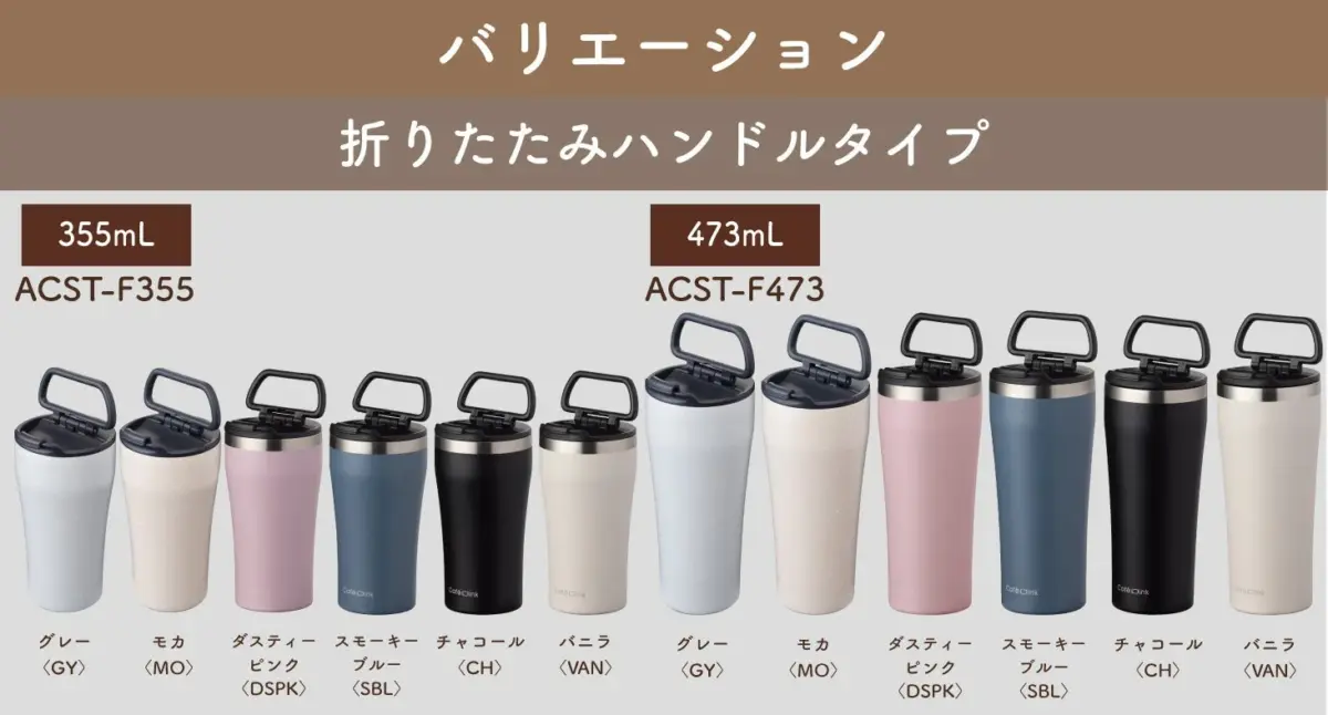 バリエーション 折りたたみハンドルタイプ