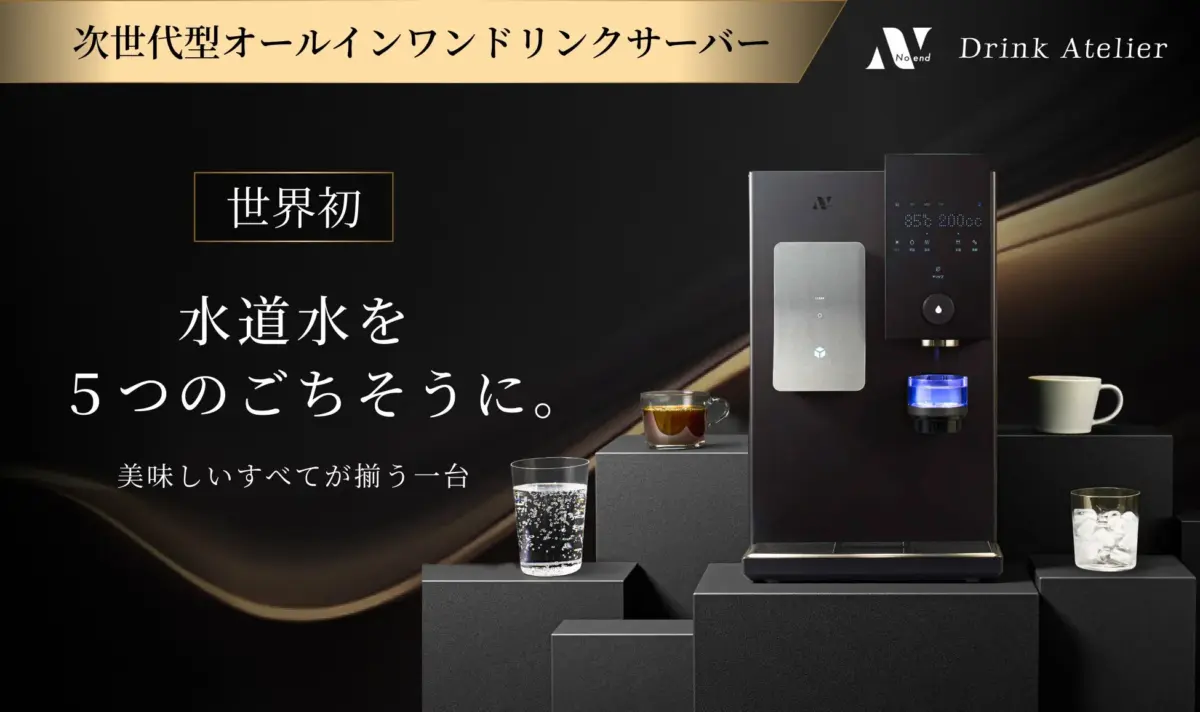 Noend Drink Atelier