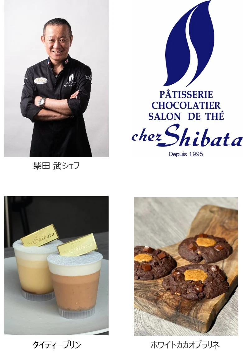 chez Shibataのスイーツ