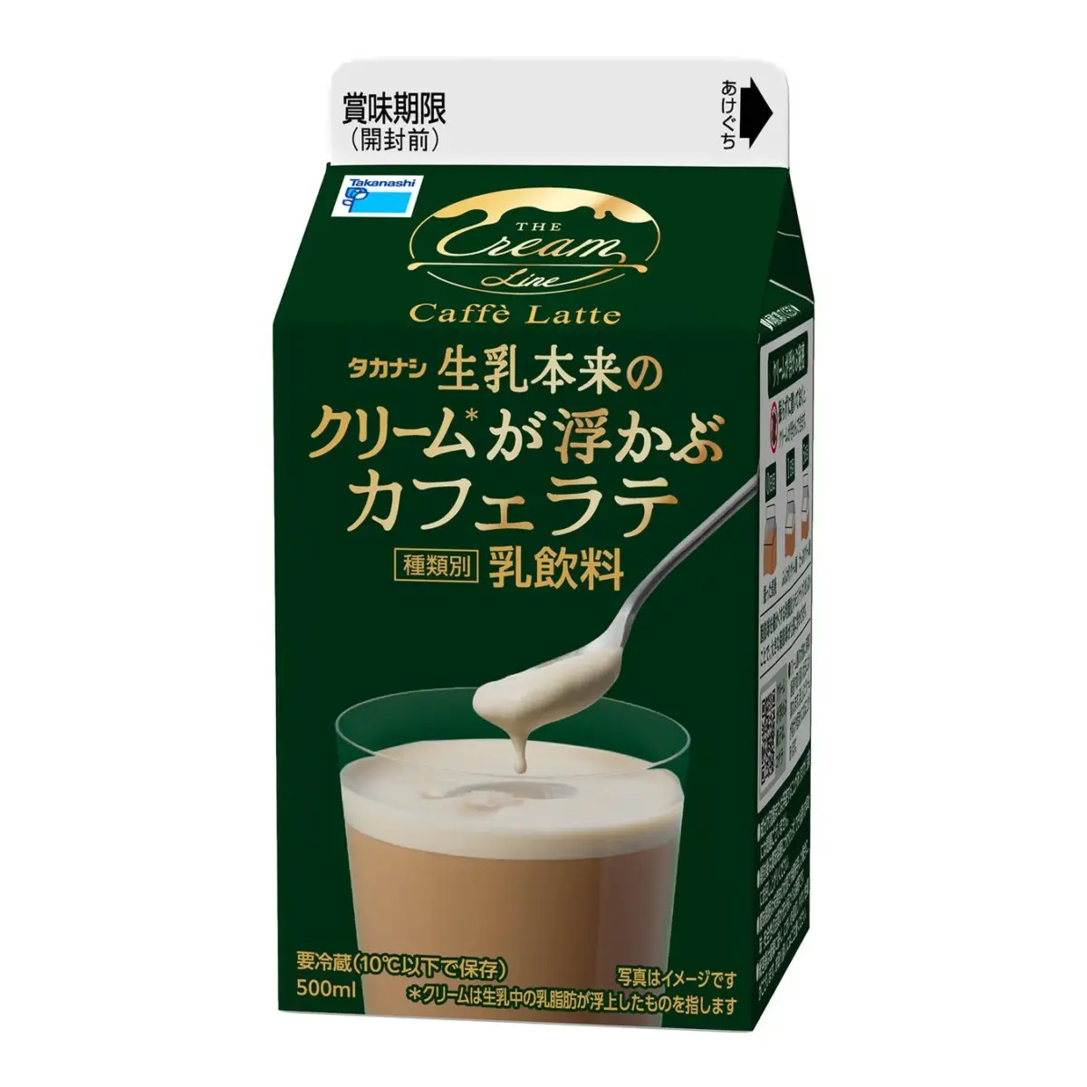 コーヒーステーション コーヒーステーション