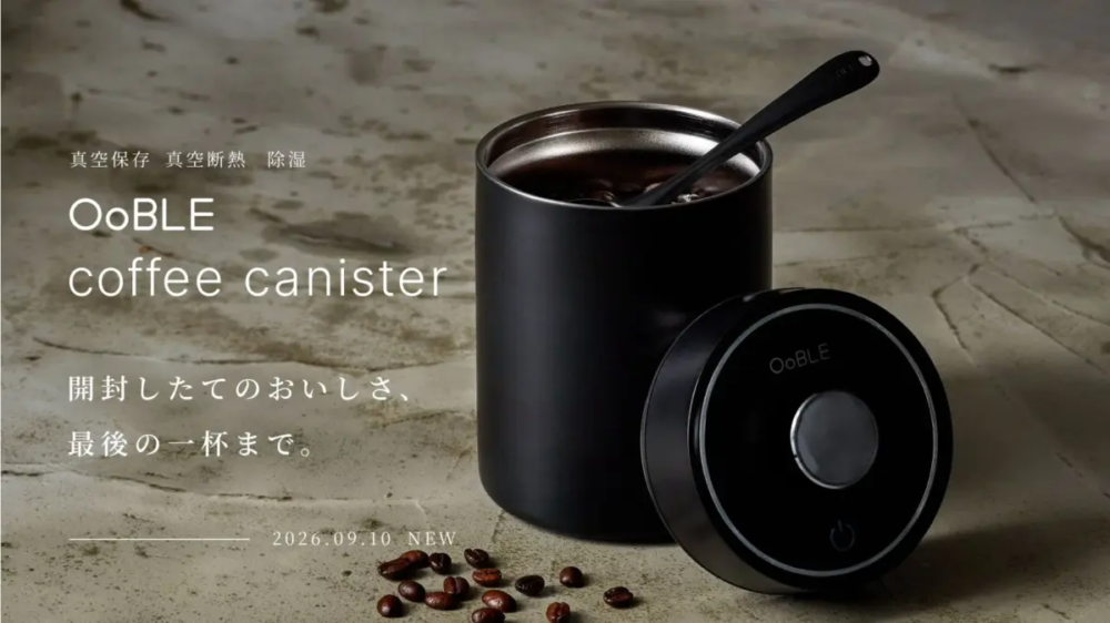 コーヒー好き必見！「OoBLE coffee canister」が真空・断熱・除湿で