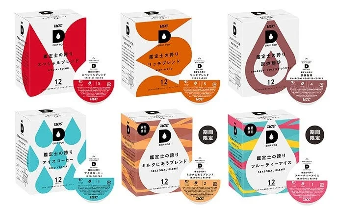 UCC DRIP PODのコーヒーカプセル6種類が写っています。