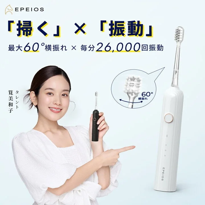 次世代の電動歯ブラシ OKare! Pulse ET002