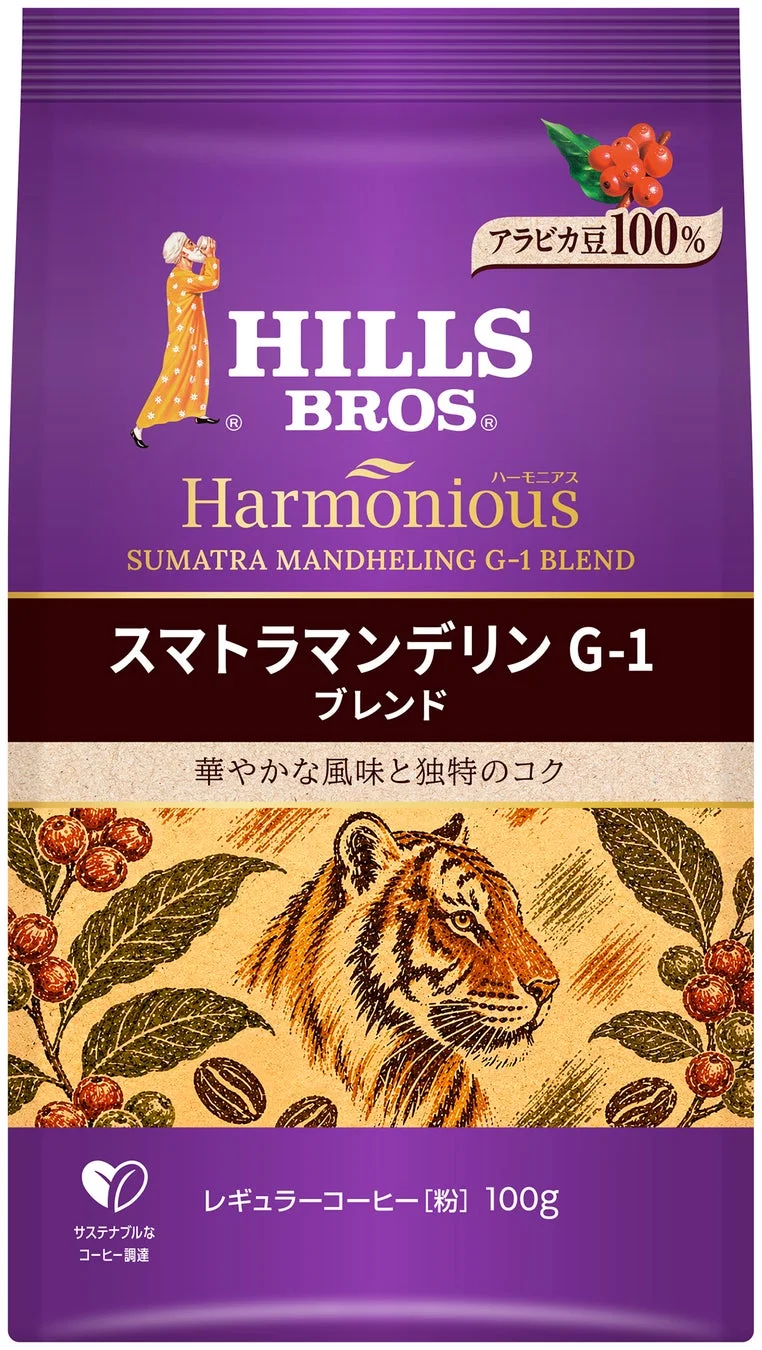 HILLS BROS. Harmonious スマトラマンデリンG-1 ブレンド
