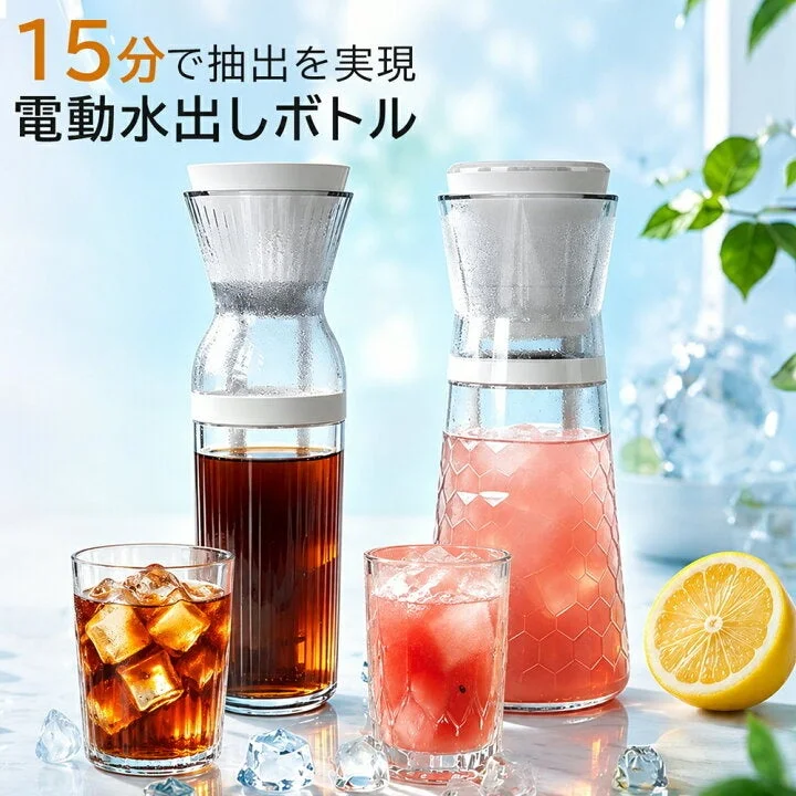 コールドブリューメーカー 680ml