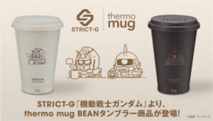 main | コーヒーステーション
