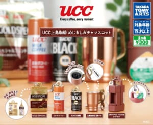 sub11 | コーヒーステーション