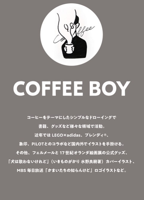 sub7 | コーヒーステーション